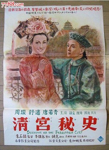 日本昭和音乐大学文凭毕业证样本照片