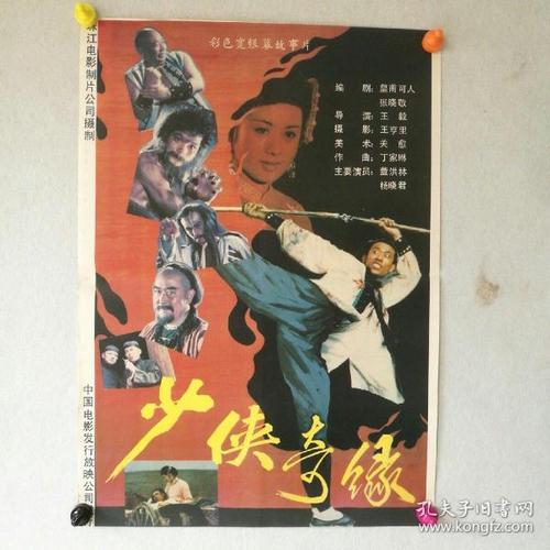日本神户山手大学文凭毕业证怎么制作